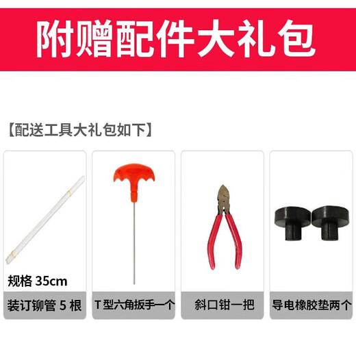 得力（deli）自动财务凭证装订机 电动档案文件打孔机 全自动 14666/60MM装订厚度+激光定位+语音