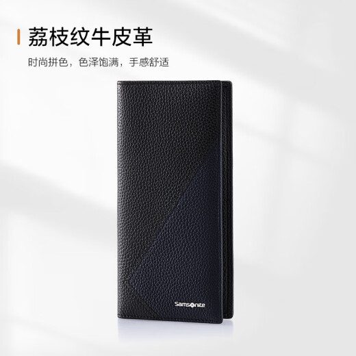 新秀丽（Samsonite）男士拼色长钱包新款时尚商务牛皮革钱夹卡包男士礼物TK6*91019