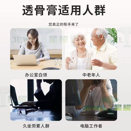 Hong Kong Hong Lan Singapore Hong Kong Lan Tong Xue Tou Gu Cream for bruises, soothing meridians and activating meridians, joint pain, back pain relief, Singapore Hong Kong Lan Tong Xue Tou Gu Cream 10 tablets