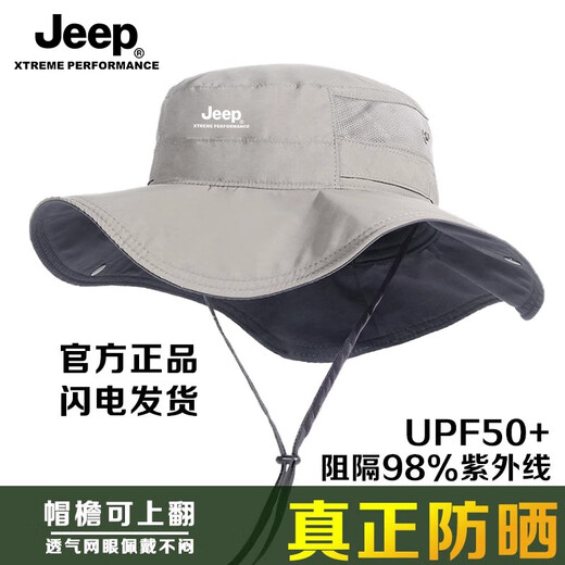 Jeep Professional Protection Sun Catre HAUNEMENT MASSE MASSE MASSE MASSION PISCHEMAN INTÉGRÉ