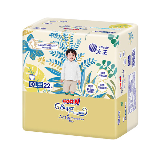 King (GOO.N) King GOO.N Light Feather Diaper Baby Diaper Ring Sticker Diaper Ultra-thin Breathable Pants Pull-up Pants Light Feather Pull-up Pants XXL22 pieces (13-28kg)