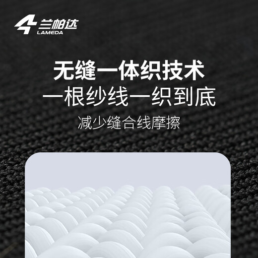 Lampada-10~15 Winter Cycling Suit Thermal Underwear Men's Bamboo Charcoal Fiber Honeycomb Heat Storage Temperature Control Sweat-wicking Speed Wing Black Men's XL