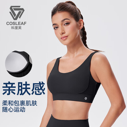 Cosleaf yoga sports bra for women, shockproof, anti-sagging, high-intensity professional fitness Pilates back bra with chest pad, black XL (recommended 120-135Jin Jin equals 0.5kg)