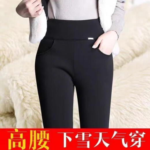 Duolingshier thickened velvet autumn and winter large size loose pants mother's pants high waist middle-aged and elderly women's pants black black winter gold velvet 2XL 120-135Jin Jin is equal to 0.5 kg