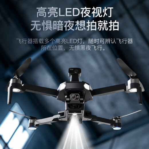 天行鹰专业航拍无人机360°避障8K高清夜视航拍三轴防抖云台20公里数字图传遥控飞机双GPS返航超长续航 避障升级款/20公里图传/800米高/50分钟续航 冰川灰 下单赠2年随心换+豪华大礼包 三电