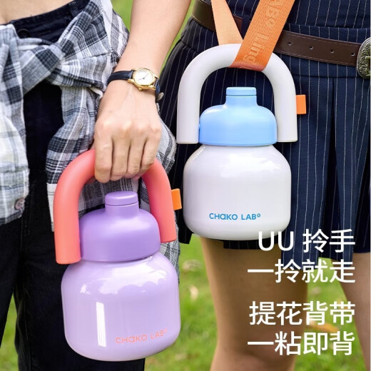 Chakolab Large Capacity Thermos Cup Straw Water Cup Stainless Steel Big Belly Cup Women's Warm Water Cup Carry Pot Couple Tao Xia Youxiang 1L