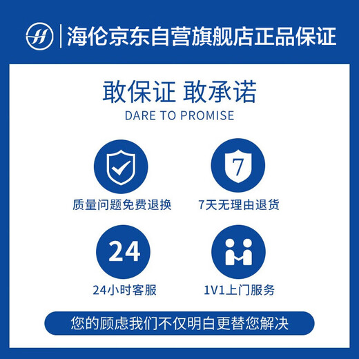 海伦（HAI LUN）家用考级钢琴立式实木88键儿童初学教学入门钢琴启航120SE 黑色