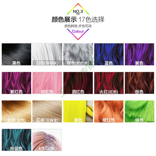 VANGIN disposable hair dye spray dye cream hair dye spray can wash off men's and women's hair color spray color hair spray burgundy 120ml buy 2 bottles and 4 bottles