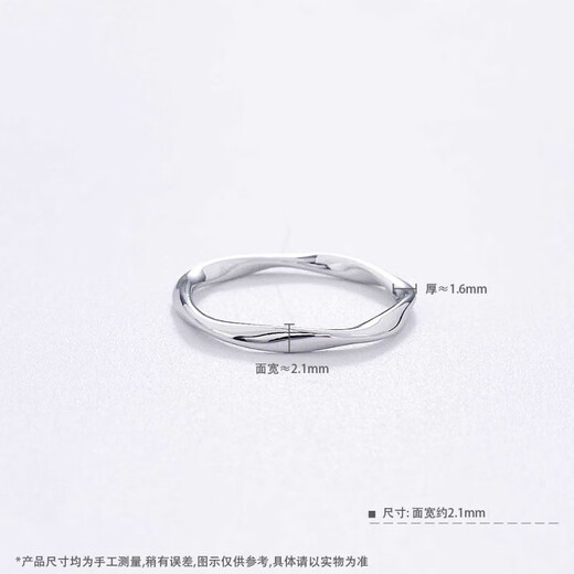 Laofu gold platinum solid solid mouth love endless Möbius ring (Mid-Autumn Festival gift for mother and lover's birthday Möbius ring (about 3.26g)