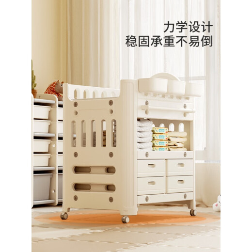 京噶婴儿尿布台宝宝抚触护理台换尿布可移动新生儿洗浴婴儿床 尿布台  米白 框架结构_组装