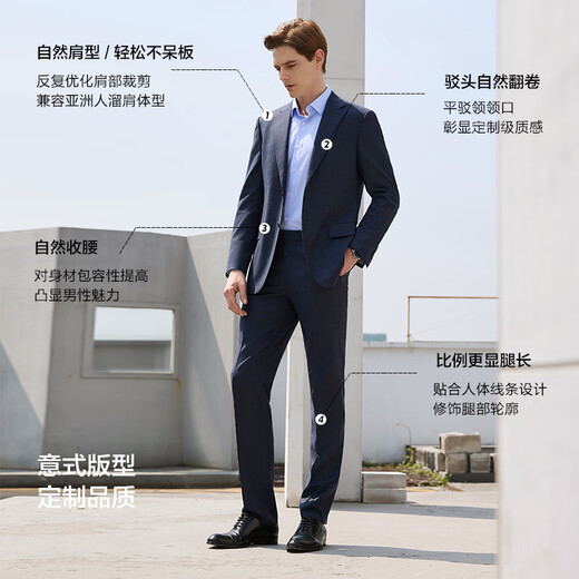 Peromon 100% wool + semi-linen lining men's business casual thickened brushed suit