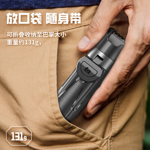 小天P15Mini三合一自拍杆迷你便携口袋自拍神器可伸缩手机助拍器 黑色【高配遥控器升级款】 41.5cm无补光灯铝合金款