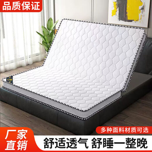 Quanyou Environmental Protection Coconut Palm Mattress Hard Cushion Latex Mattress 1.5m 1.8m Single and Double Household Folding Economical Mattress Direct Sales One-piece 5cm Environmentally Friendly 3E Brown + Knitted White 900mm *1900mm