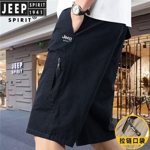 
JEEP SPIRIT Jeep Pure Cotton Cropped Pants Men's Summer New Style Middle-aged and Elderly Dad Large Size Fatty Casual Loose Multi-Pocket Shorts JEEP-702 Military Green 3XL [150-165Jin[Jin equals 0.5 kg]]