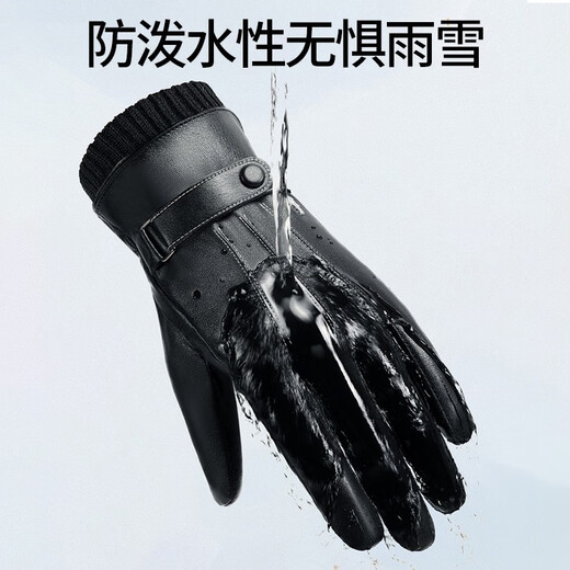 Woodpecker leather gloves men's winter riding plus velvet touch screen driving outdoor motorcycle windproof and warm takeaway cotton ski gloves three-line style plus velvet windproof and water-repellent
