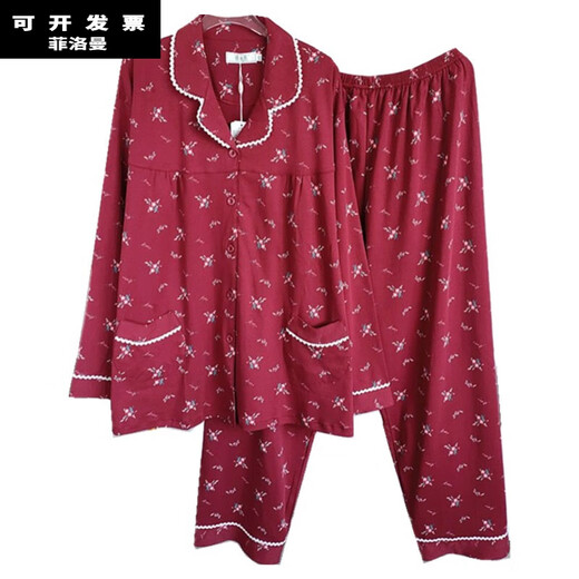 菲洛曼（FEILUOMAN）老人睡衣60-70岁女春秋季女士睡衣特大码300斤长袖加肥加大码中老 翻领9275深灰 XXL(161-180斤) 均码