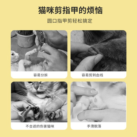 Huiyimu (huiyimu) cat nail scissors, special nail clippers for pet cats, rabbit nail clippers, novice paw scissors, nail scissors for cats, upgraded round hole scissors - red and white