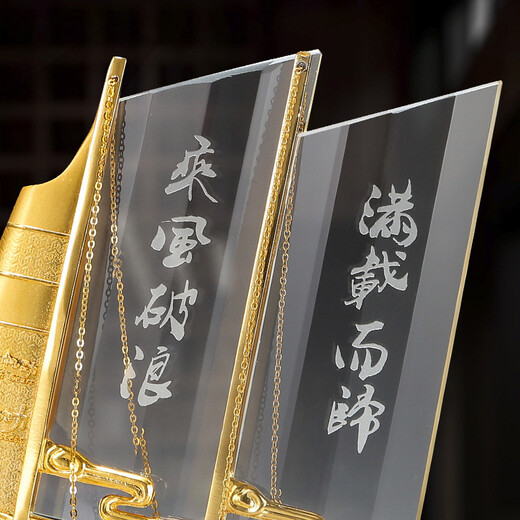 吉祥源  一帆风顺帆船摆件水晶船工艺品家居办公室客厅酒柜装饰品商务礼品 定制退伍军人纪念品水晶礼品送 03款水晶帆船 长宽高22.5*6*23CM