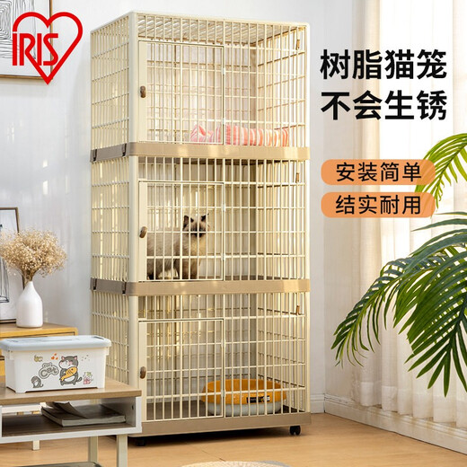 Iris Cat Cage Gran Hogar Cage de dos capas de dos capas Cat Cage 813 Beige