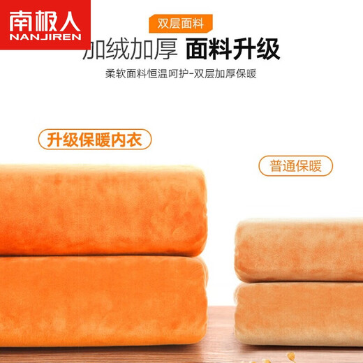 Antarctic men's thermal underwear men's velvet thickening suit autumn clothes autumn trousers cold-proof cotton soft bottoming thermal underwear black XL