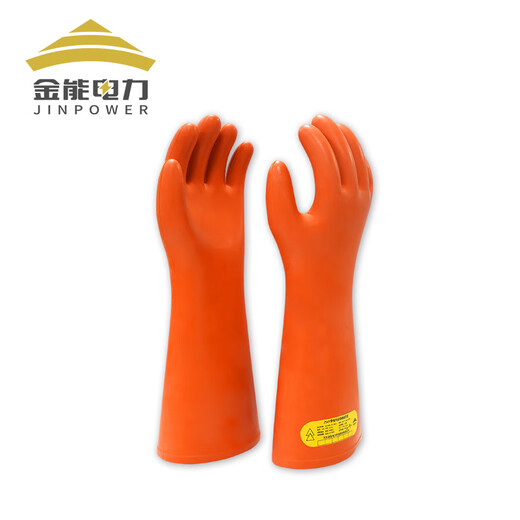 Jinneng Electric High Voltage Insulating Gloves Electrician Anti-Shock Rubber Gloves 25kv Auxiliary Live Work Protective Gloves