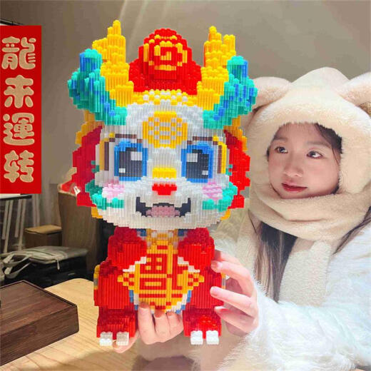潮乐森潮乐森拼装小颗粒玩具星黛露兔积木男孩女孩摆摊批发高难度拼图 35厘米招福龙LS6198