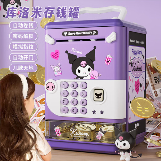 
KUROMI Diamond Stickers Children's Handmade DIY + Starry Sky Projection Light + Piggy Bank Birthday Gift