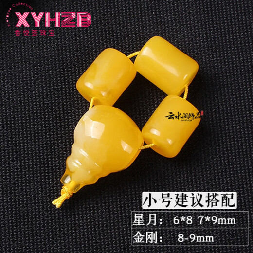 Beeswax three-way accessories, full set of literary and toy accessories, four-piece set of Buddhist beads, Vajra, Star, Moon and Bodhi set, Beeswax set style 2 small size