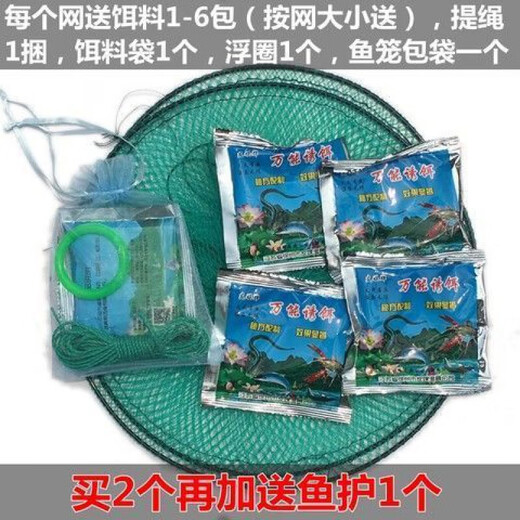 APRHD open folding shrimp cage fish net lifting net moving net platform net fishing net lobster net catching fish moving kite net lifting net fish fishing double steel wire diameter 2 meters