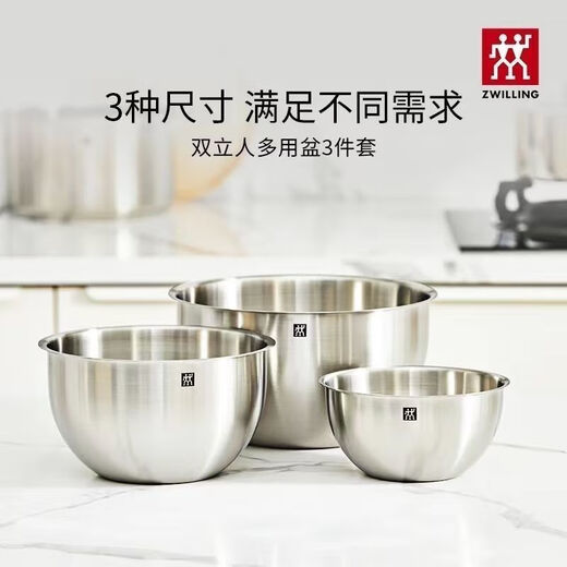 Shuwilling German-origin stainless steel basin household multi-functional anti-rust food-grade basin kitchen and rice wash basin anti-fall basin