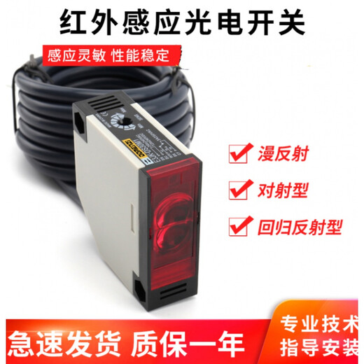 E3JK-DS30M1 proximity photoelectric switch sensor infrared induction diffuse reflection through-beam sensor E3JK-DS30M1-AC/DC