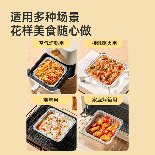 Chuidahuang air fryer tin foil bowls and plates 6 inches 30 pieces square tin foil box aluminum foil plate barbecue oven baking pan