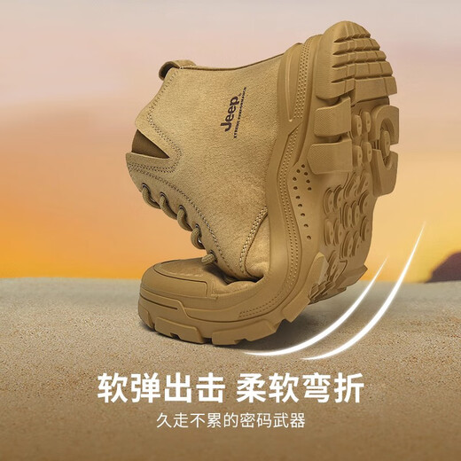 Jeep吉普男靴轻便户外秋冬季高帮马丁靴男女情侣款防滑加绒徒步登山鞋 驼色（女款-运动码）单层 37