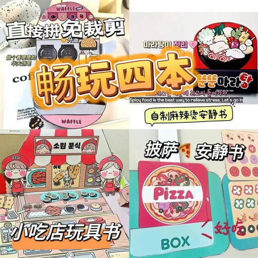 Tellic's Free Cut Food Livre silencieux pour les enfants de 6 à 12 ans Livre de jouets fait à la main pour les filles Livre calme pour les filles pour les filles Coup Free Play Five Books (Fried + Hua + Hot + Eating + Nouilles) Pas de coupe + Kit d'outils + Twezers + Enseignement