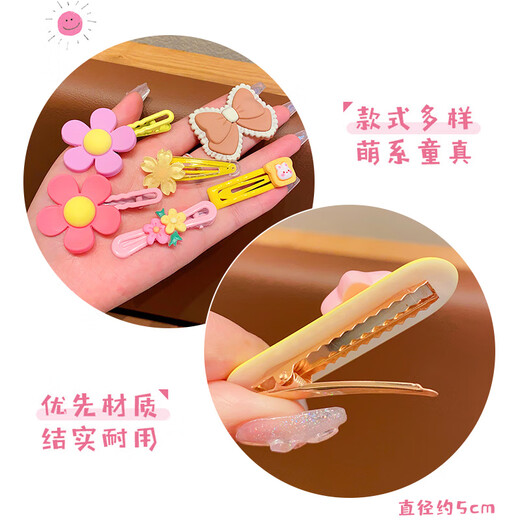 Shengxi'an Girls Hair Hair Head rades