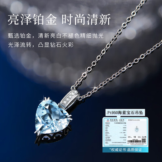 SGE Platinum pt950 Heart of the Ocean Necklace for Girls Aquamarine Topaz Love Diamond Valentine's Day Gift Platinum Topaz Necklace-Brand Gift Box