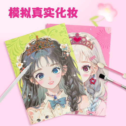 Big Eyes kleine Babyaufkleber Kinder Make -up Toy Bag Set Girl Diamond Aufkleber Prinzessin Handgefertigte DIY -Geburtstagsgeschenk