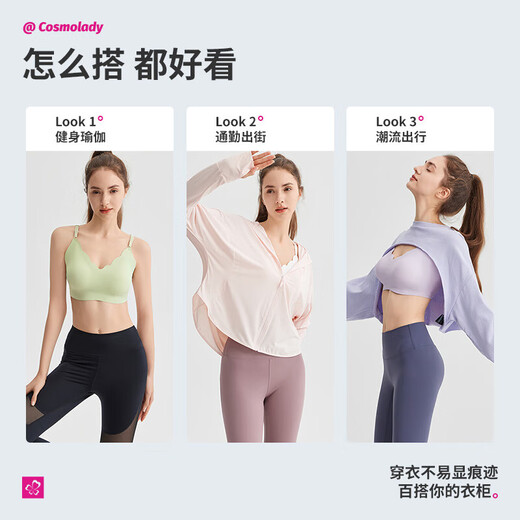 Urban Beauty Bra Underwear Women's Seamless Wave Trimmed Suspenders Double Shoulder Vest 2V41A1