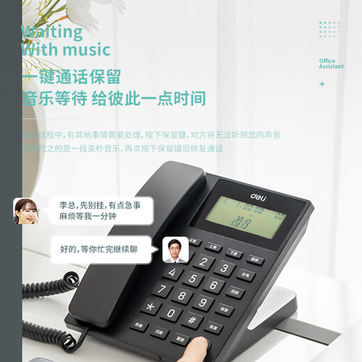 
Wired seated stationary telephone landline 45 angle shape landline office caller ID Deli 13560 black/ext connectable