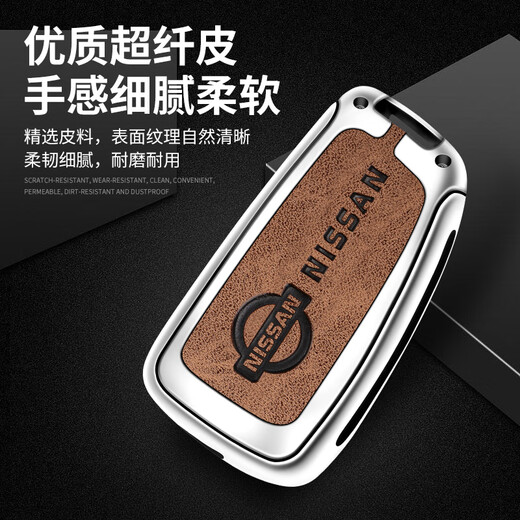 LONGSNOL suitable for Nissan Qashqai key cover classic Sylphy Blue Bird Tiida folding car supplies remote control bag buckle protective case B type gun gray complete set