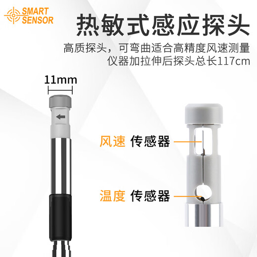希玛 风速仪测量风速计器手持式数字风速计 风量测试仪 AR866A（锂电直充，可数据传输）