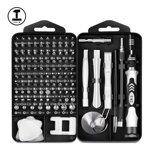 Green Forest (GREENER) screwdriver set refueling 117 in 1 notebook disassembly tool precision cross one-character hexagonal plum blossom multifunction