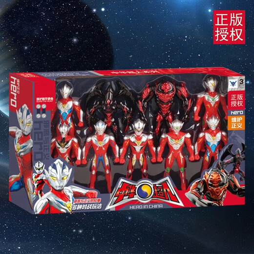 Kaka Duck Chinese Superman Set Movable Monster Children's Toy Superman Monster Ultra Set Gift Birthday Boy Gift