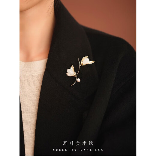 QUAMERA magnolia brooch, high-end female corsage brooch, autumn and winter design, niche luxury magnolia brooch