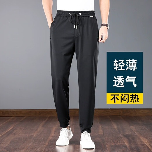 Woodpecker High Elasticity Men's Pants Ice Silk Sports Trousers Men's Summer Thin Harem Pants Loose Casual Pants Men's Pants Quick-drying Ice Silk Medium Gray M Recommended 105-126Jin Jin equals 0.5 kg to wear