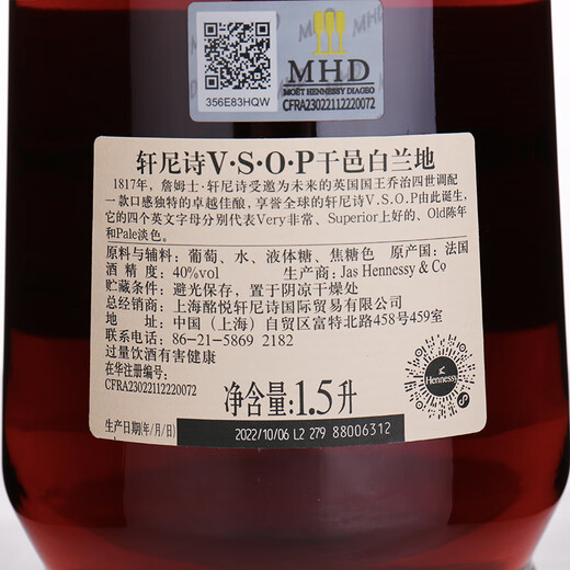 Hennessy VSOP Cognac French Imported Vine de 1500 ml Regalo de regalo
