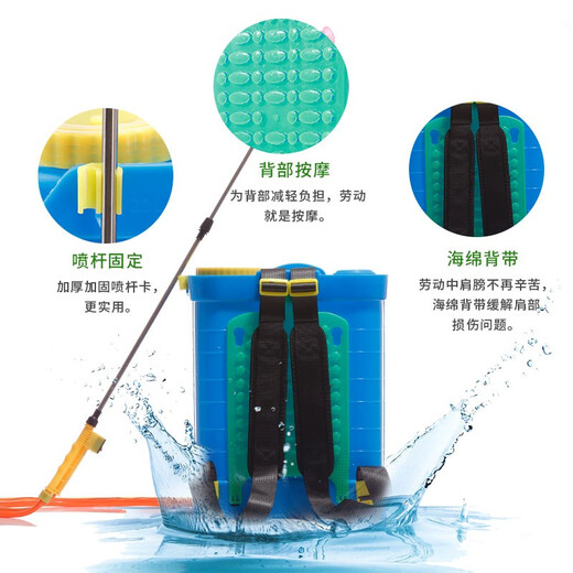 Electric sprayer agricultural sprayer lithium battery high-pressure disinfection sprayer backpack charging sprayer sprayer 18 liters body speed adjustment double switch 8A lithium battery top