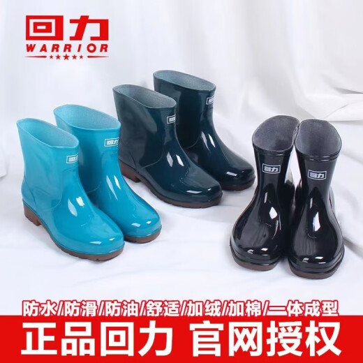 回力雨鞋女士时尚短筒中筒加绒加厚防水鞋厨房防滑成人水靴胶鞋套 553绿色【无棉】标准码 38