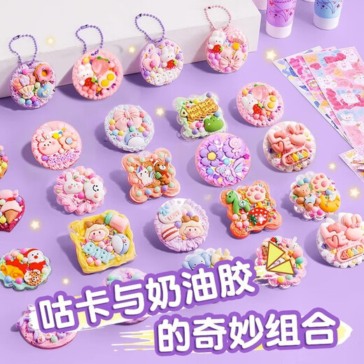 BEIDASI CRAME GLUE GUKA STANDER Set à la main Full Full of Children's Educational Toys Girls Girls Gula Card Tool Gula Card Estimation Kuka Estimation Guka Deluxe Version Hand Account Guza 826-Piece Set de crème Glue Guka / Reliard Rack (Purple)