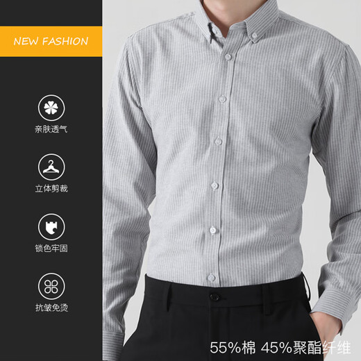 ROMON Oxford shirt men's anti-wrinkle easy-care long-sleeved casual striped shirt jacket men's gray 3XL